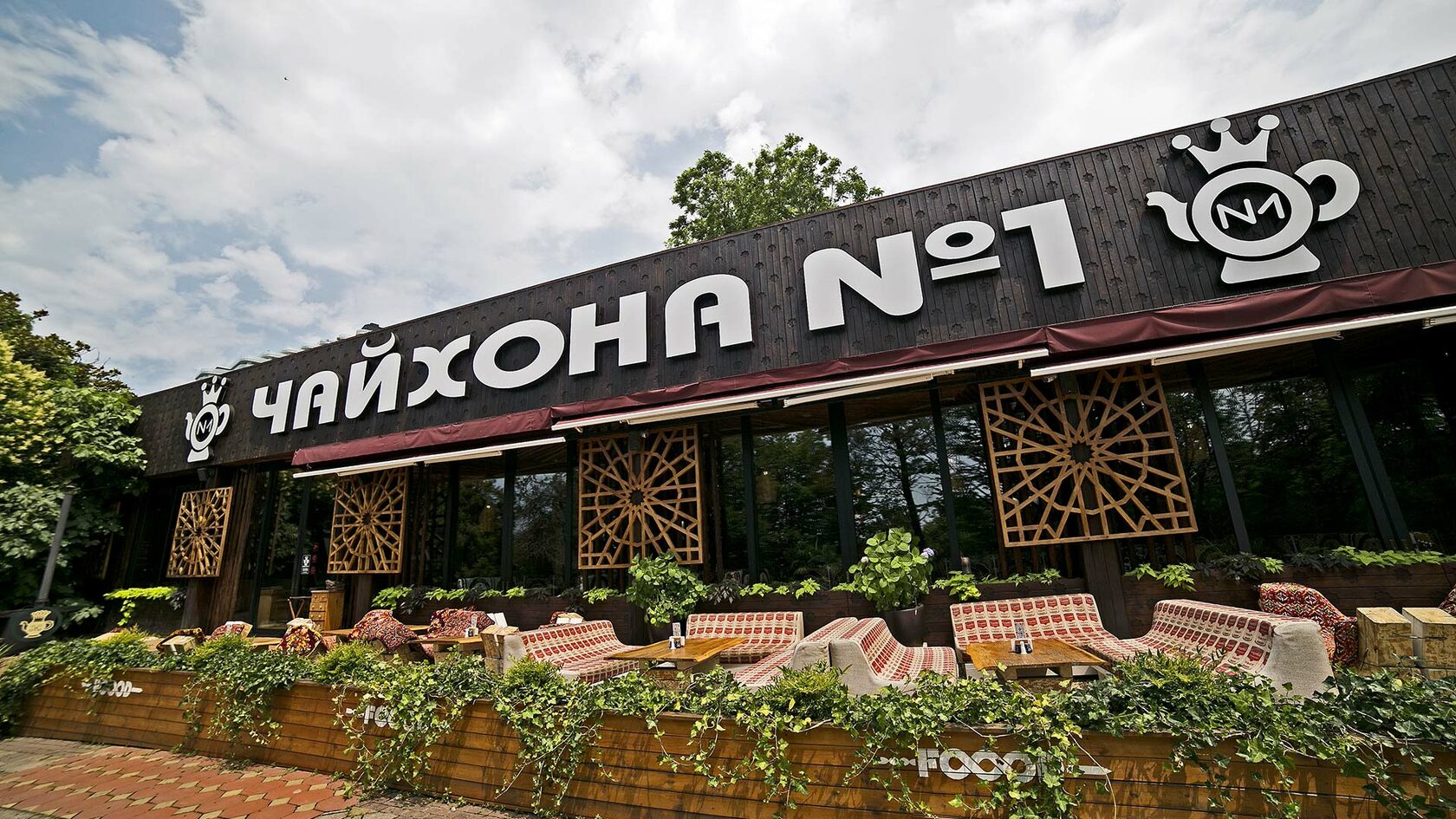 чайхона номер 1 сочи. чайхона номер 1 сочи. чайхона сочи тимура ланского. чайхона тимура ланского адлер. чайхона номер 1 адлер.