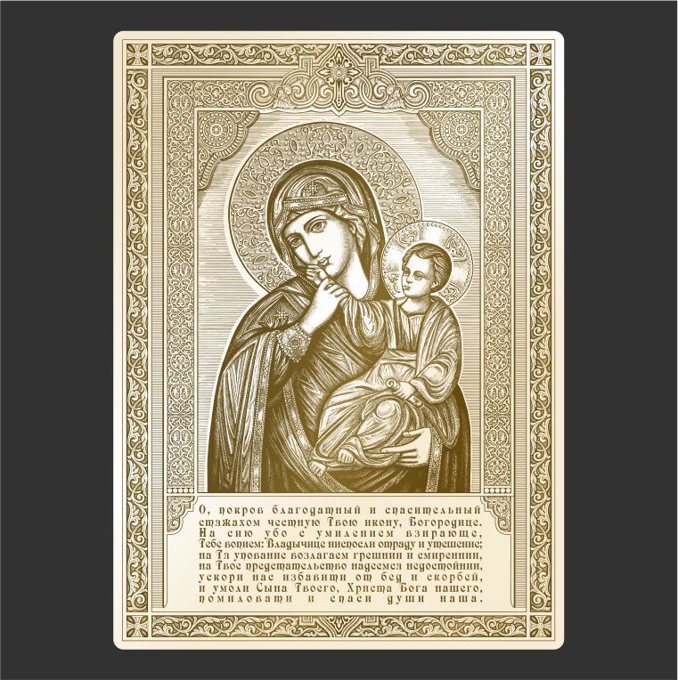большое било с графической иконой &quot;Утешение и отрада&quot;