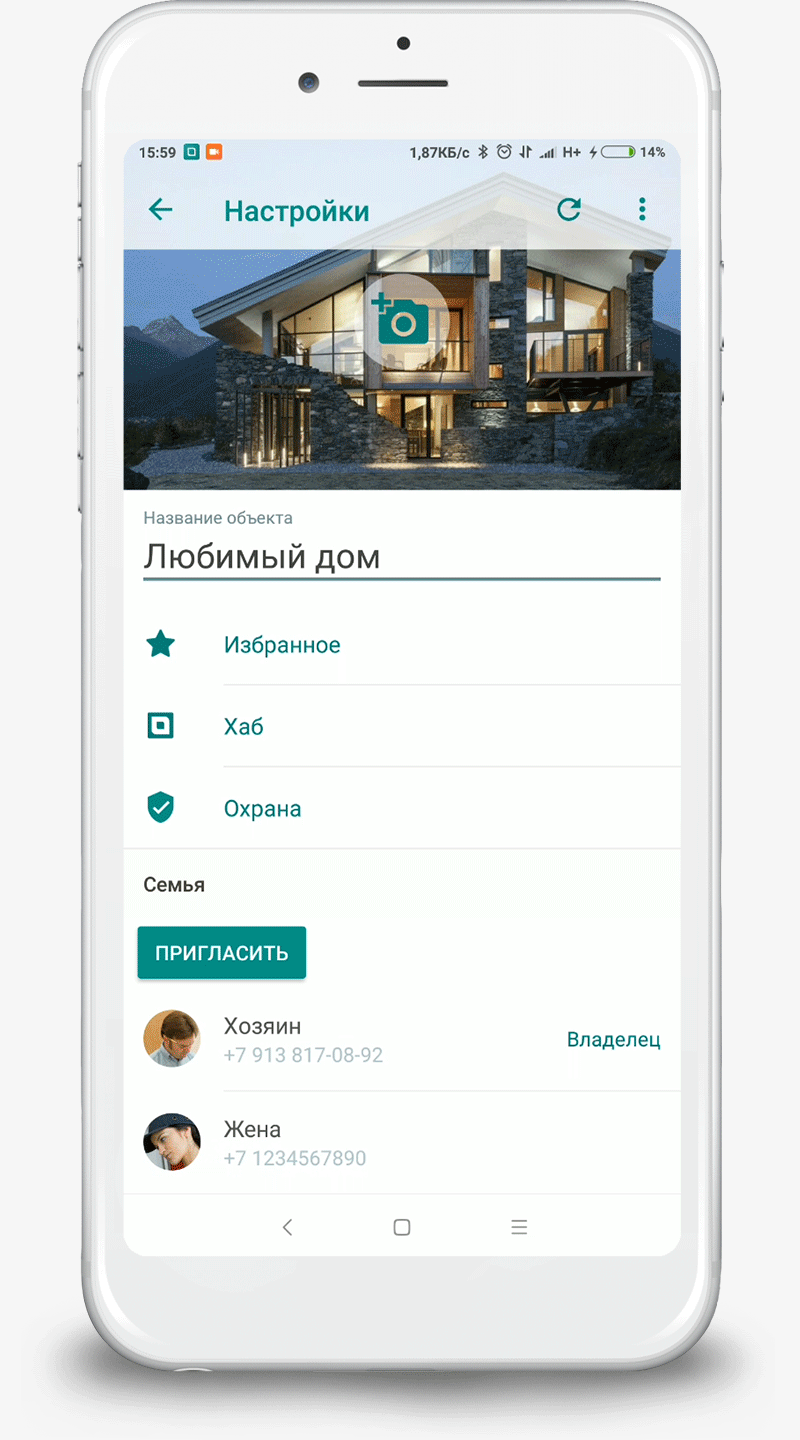 Услуги охранного предприятия ООО «ЧОО \"Гарантия- Астрахань\"