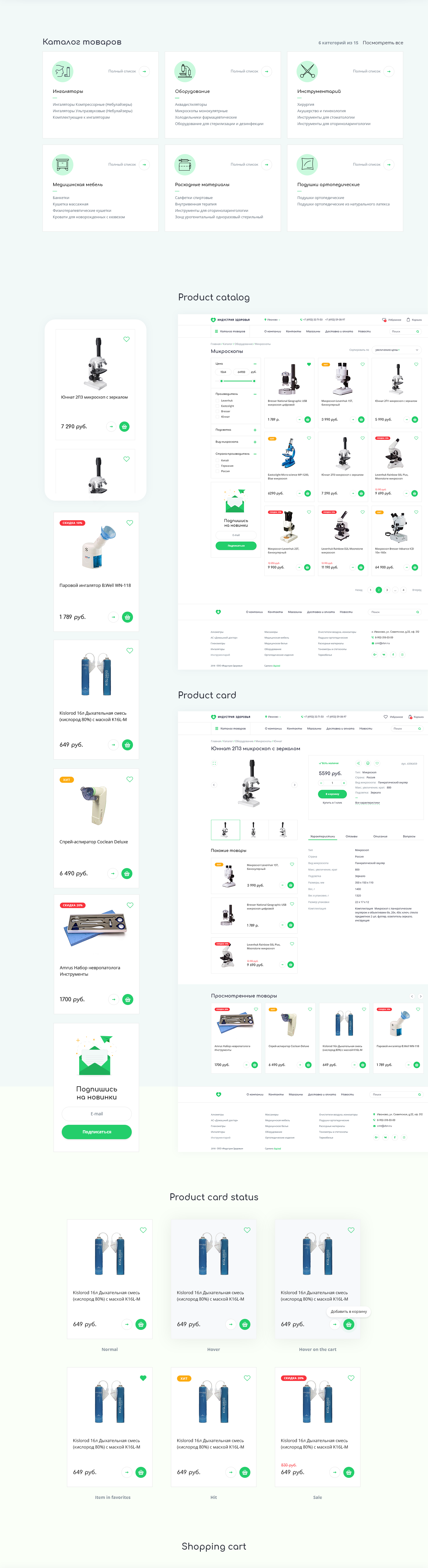 healthindustry_image_4