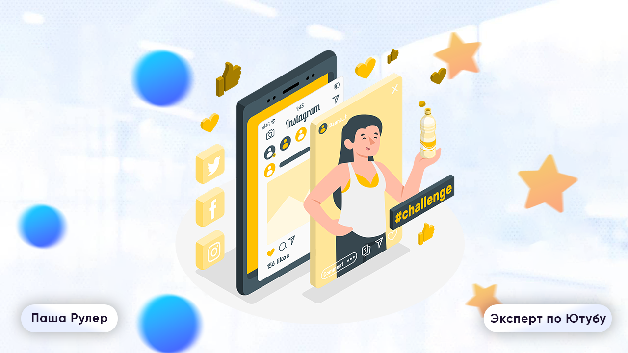 подбор заголовков для ютуб видео