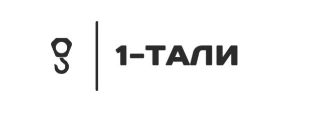 Тали в Москве и области, тали электрические, ручные
