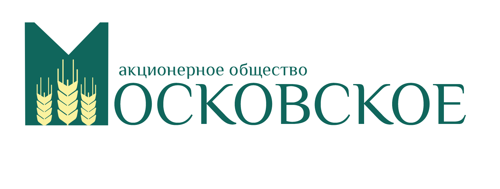 Зерновая компания новопетровская. Зерновая компания. Южный зерновой Холдинг. Логотип зерновой компании. Поволжская зерновая компания Ульяновск.