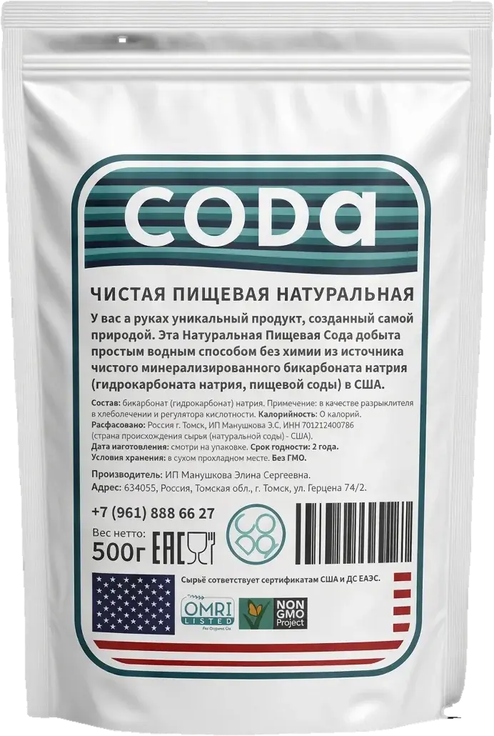 CODA