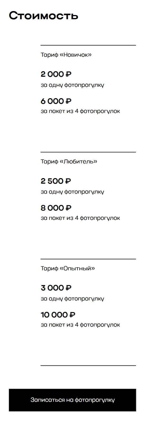 Мобильная версия сайта