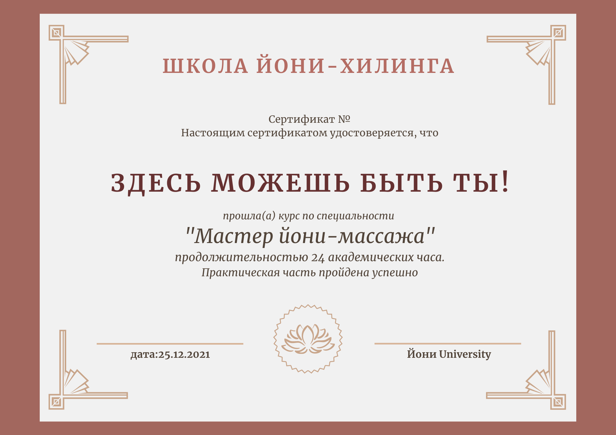 Йони-массаж: что это такое и кто его должен попробовать