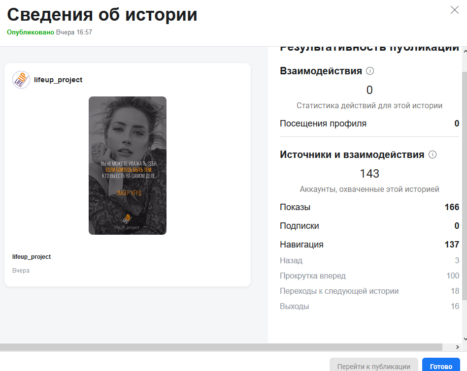 сведения об истории в Creator Studio