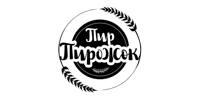 Пир-Пирожок