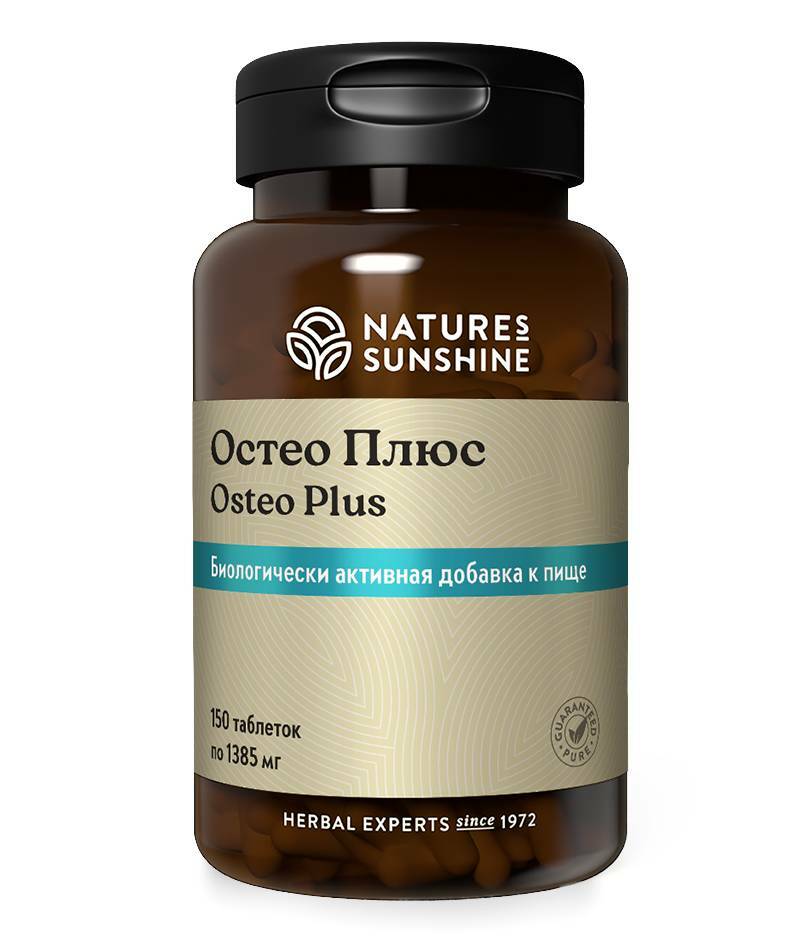 osteo-plyus-nsp