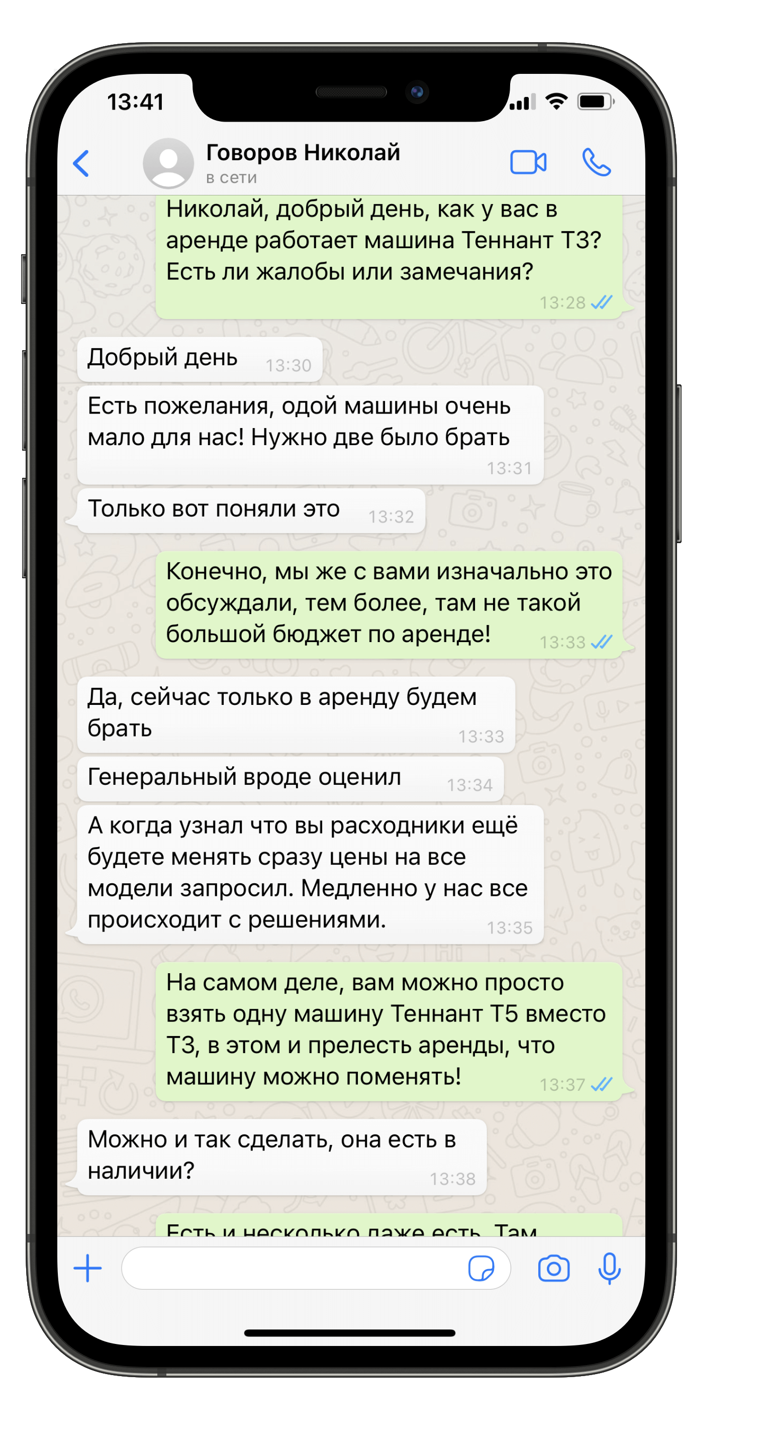 Поломоечные машины, аренда, продажа, сервис