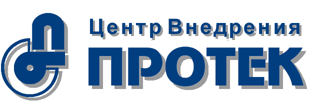 Центр внедрения это. Цв Протек логотип. Протек группа компаний логотип. Протек дистрибьютор. ЗАО цв Протек.