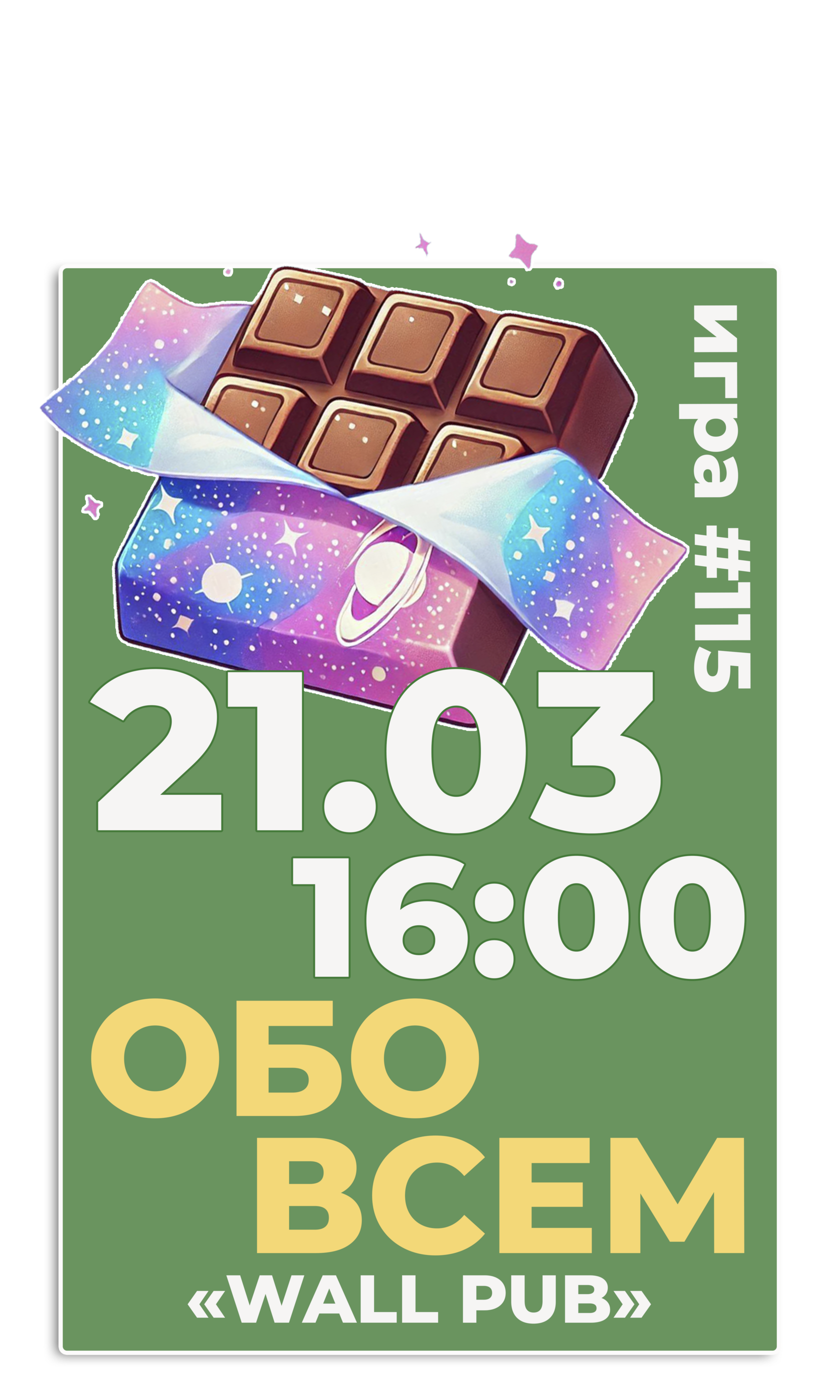 10.12 СЕРИАЛЫ