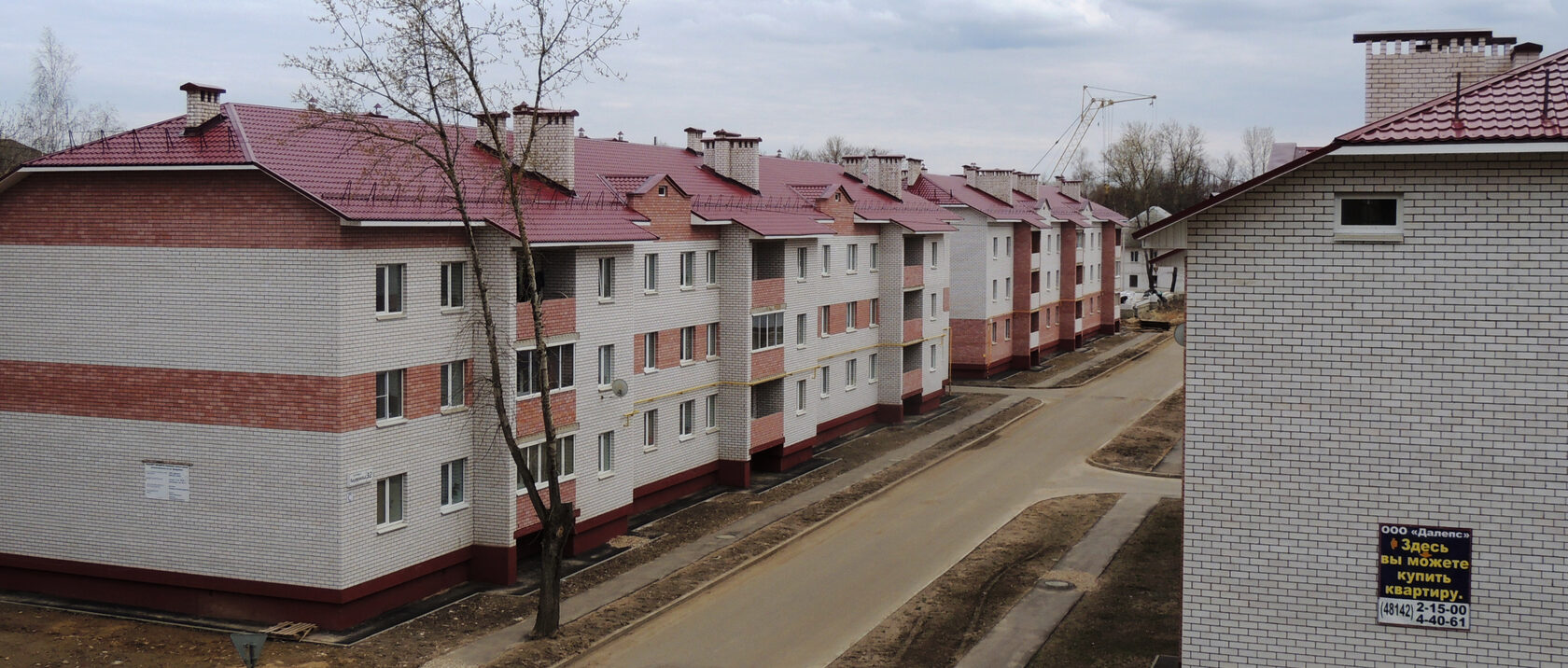 Точная погода в сафоново смоленская область. Сафоново Смоленской области. Город Сафоново Смоленской области. Сафоново поселок Южный. Сафоново Смоленская область Строителей 20.