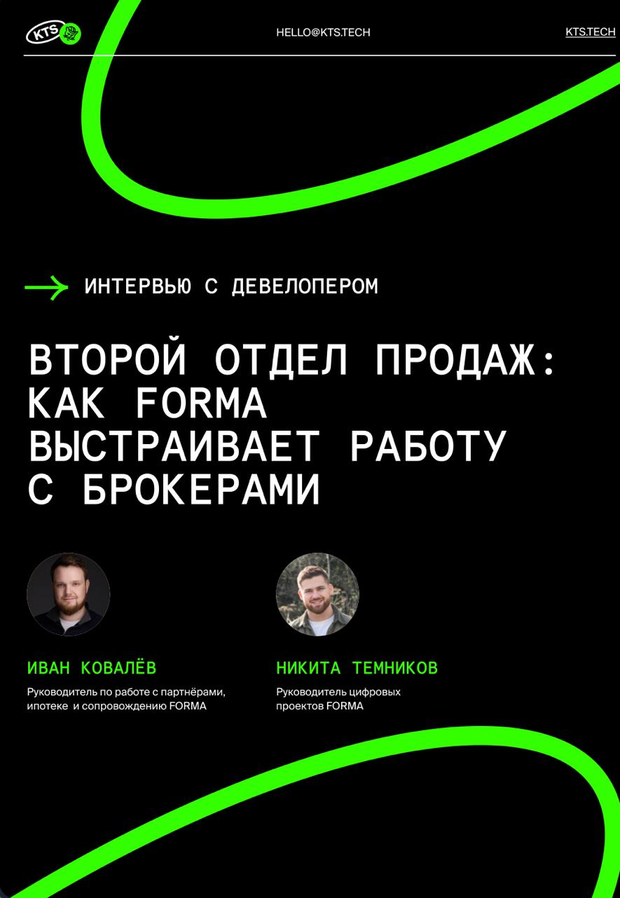 как выстроить агентские продажи 2026 - КТС
