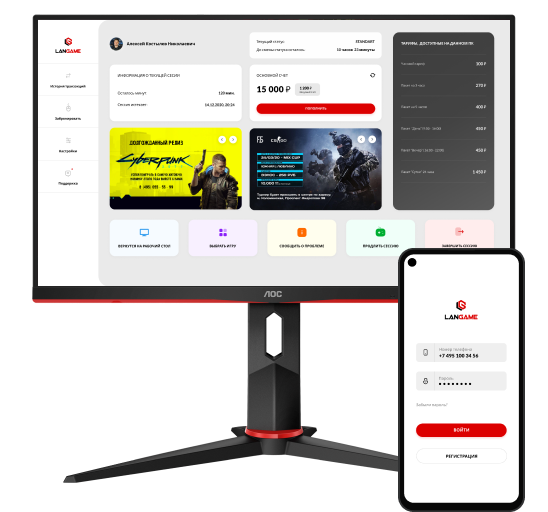 Langame компьютерный клуб. Langame software. Langame Интерфейс. Langame software логотип. Langame Shell.