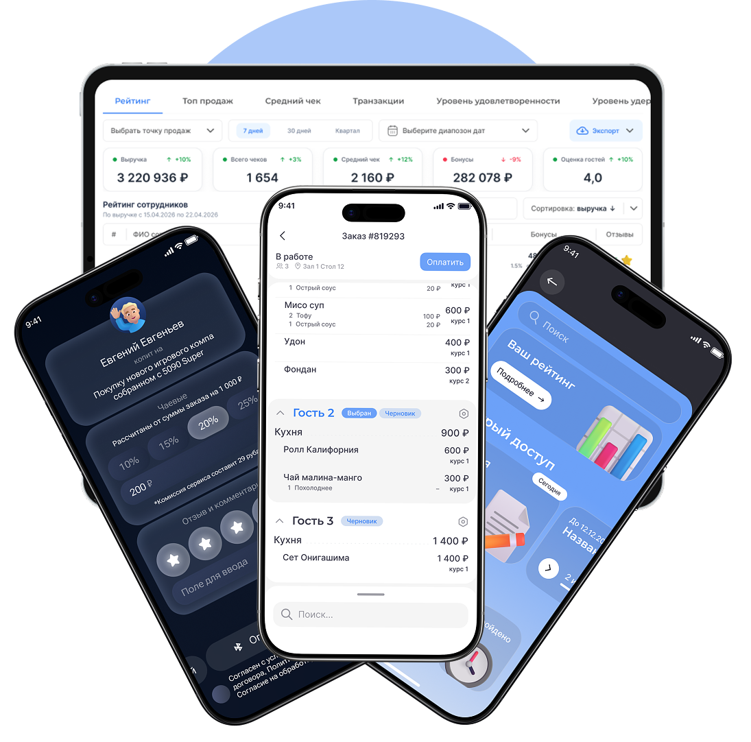 Интерфейсы платформы qbeek