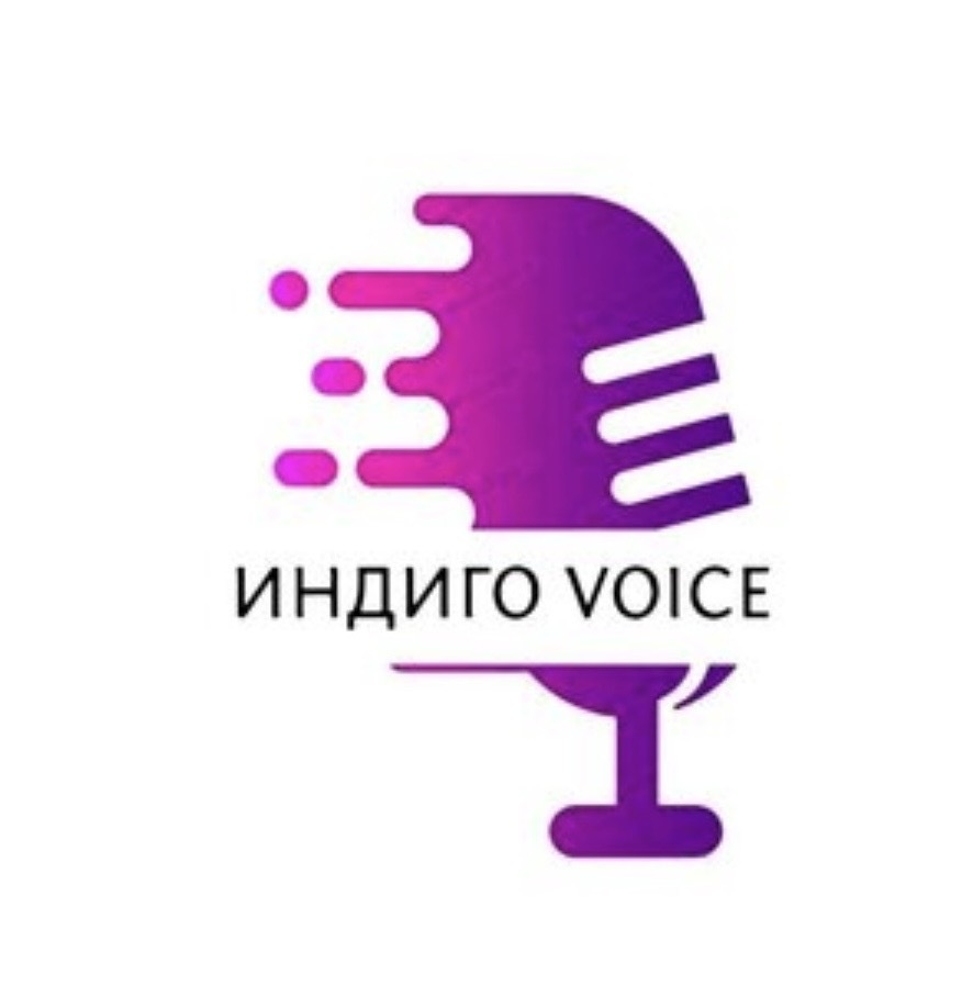 Индиго Voice