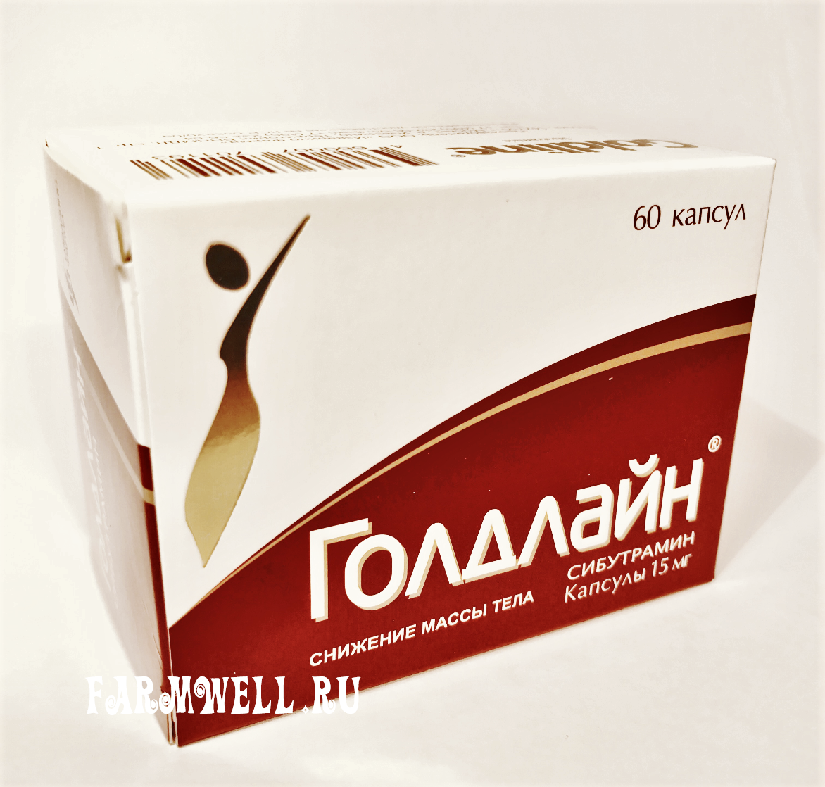 голдлайн 15 мг 60 капсул