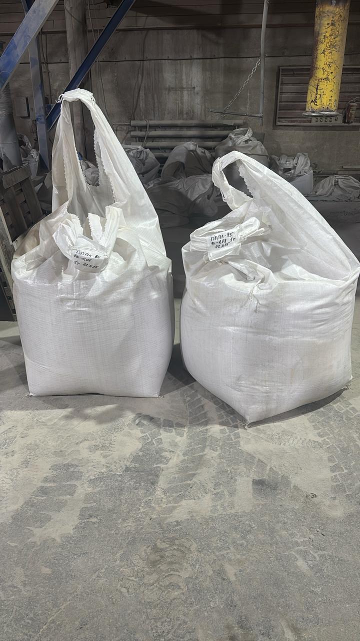 Отгрузка периклазового порошка ПППл-95 фракции 0,08–0 в биг-бэгах по 1 тонне