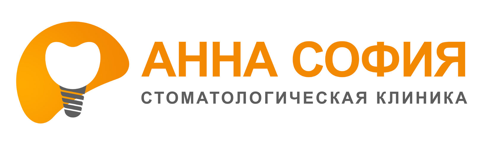 Стоматологическая клиника