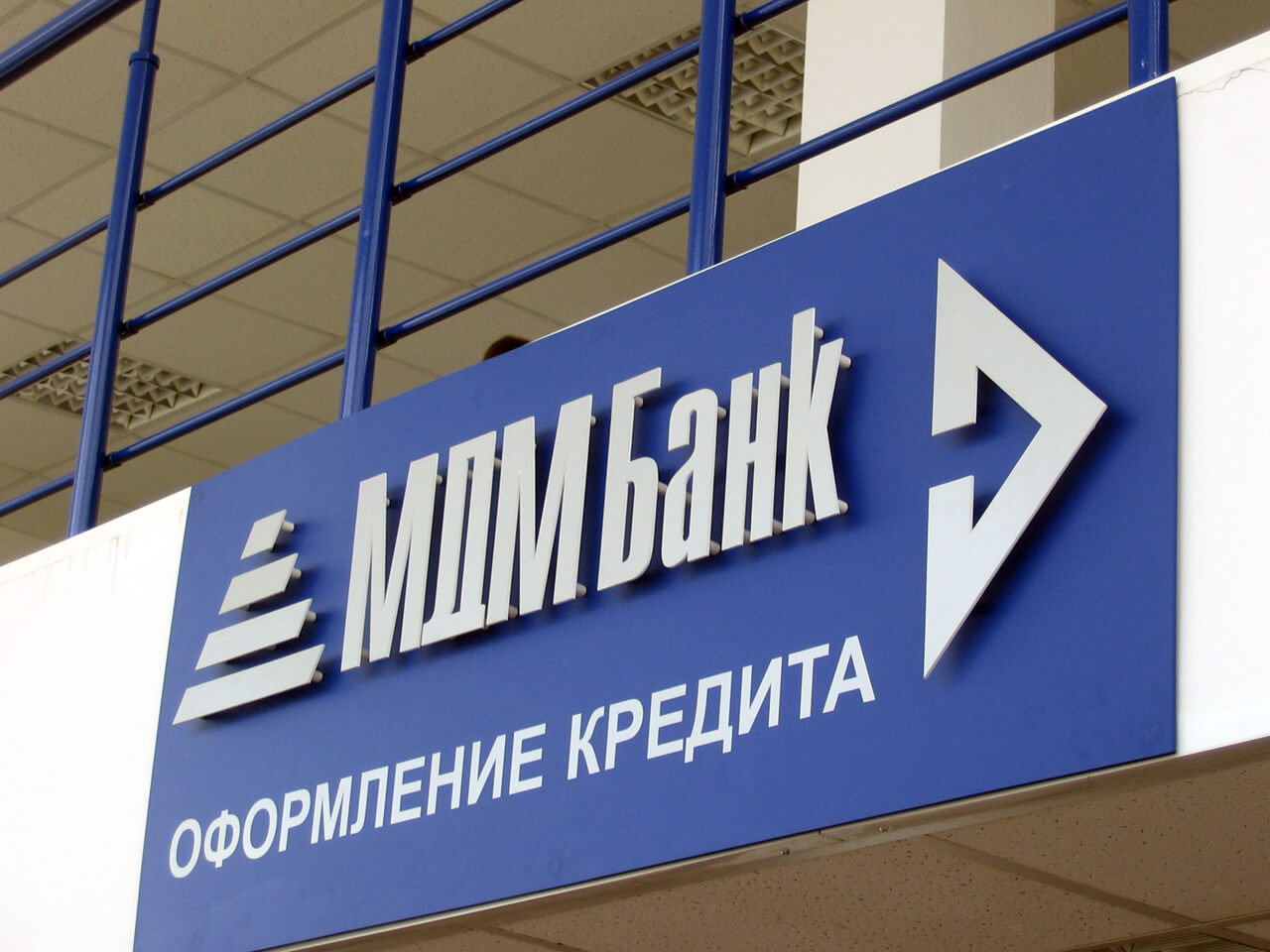 Вывеска из псевдообъемных букв для банка