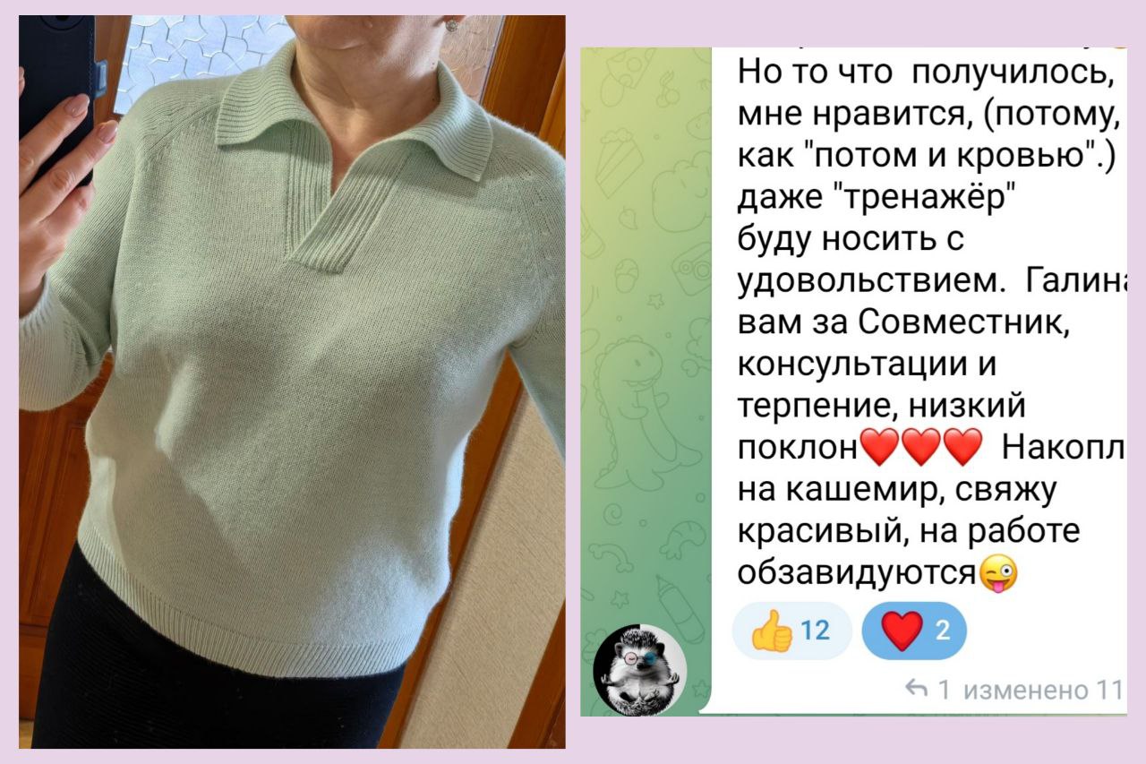 Работа ученицы по МК Поло-реглан 3