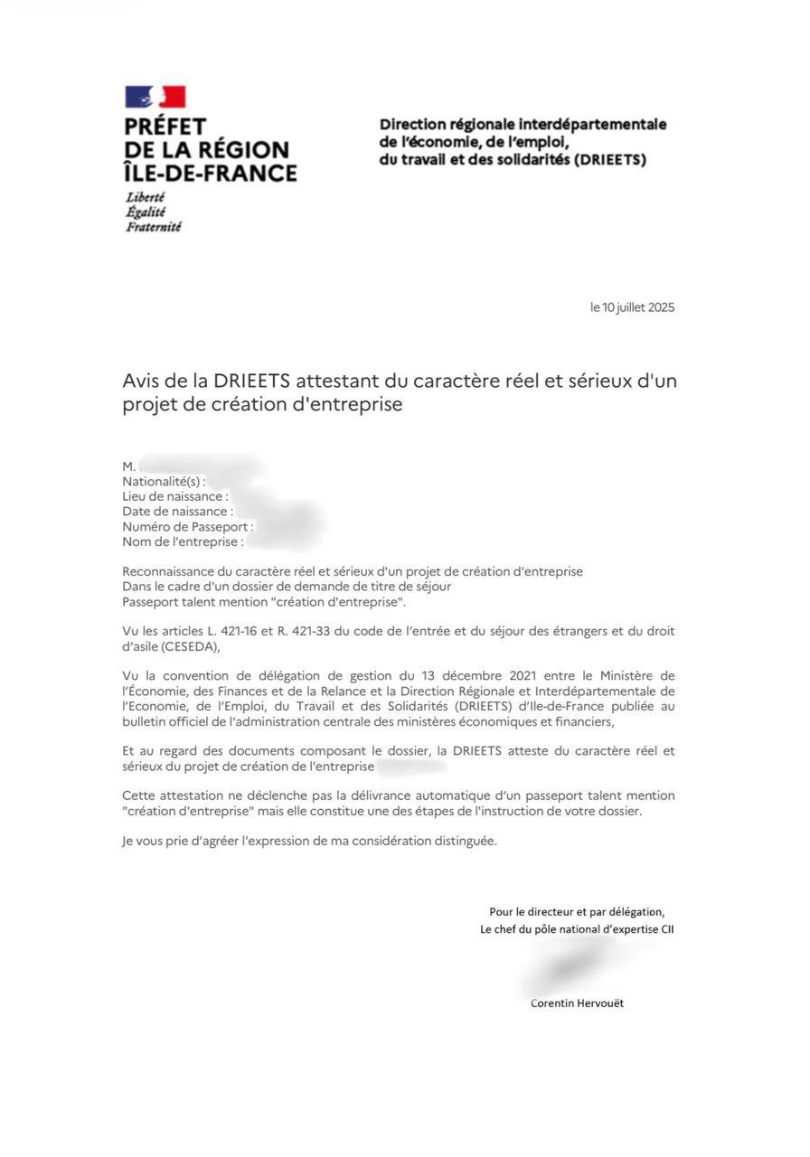 Официальное уведомление DRIEETS Île-de-France о признании бизнес-проекта реальным и серьезным для получения ВНЖ Паспорт талант