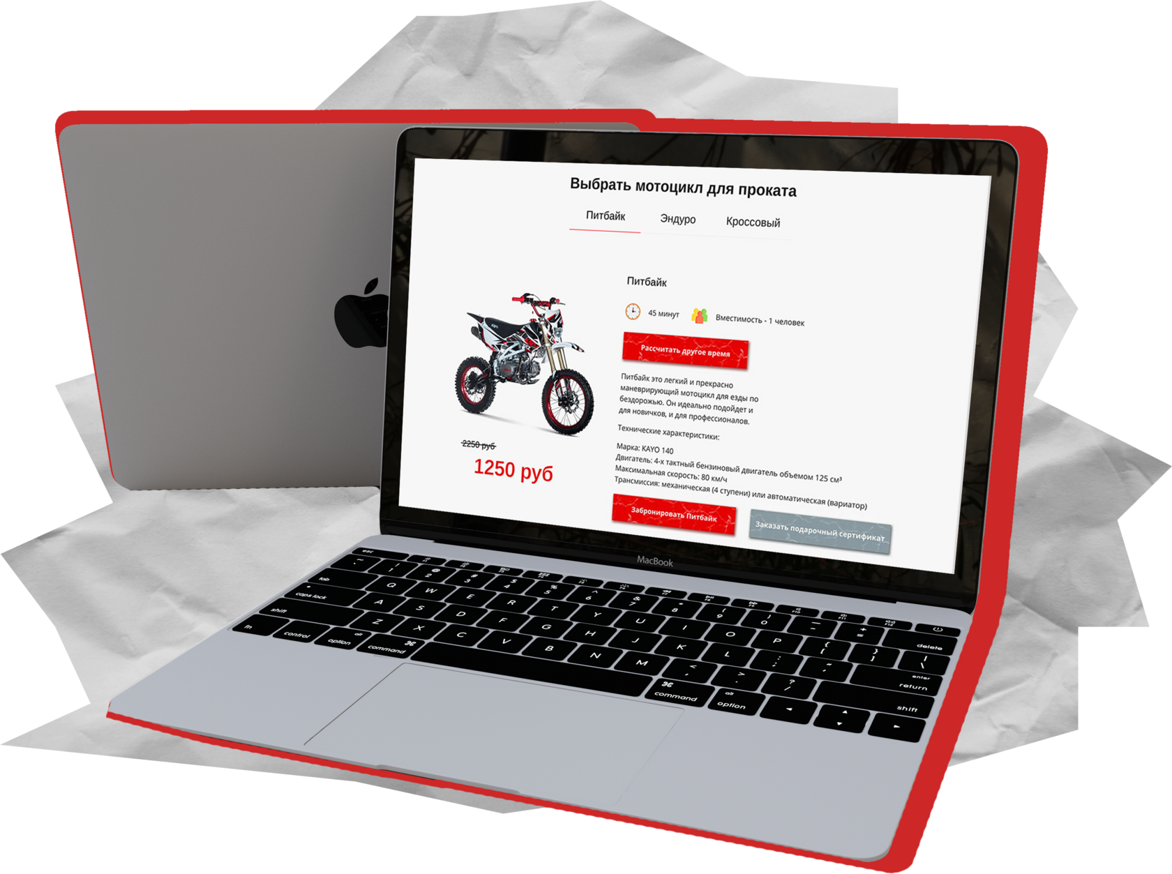 seo продвижение сайтов, услуги seo продвижения