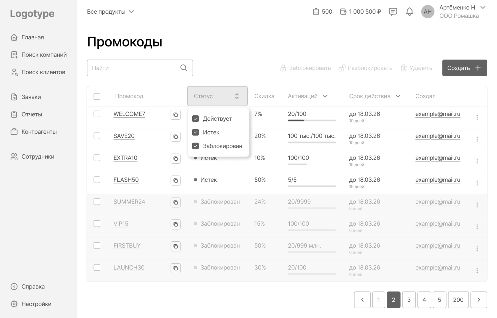 Фильтр