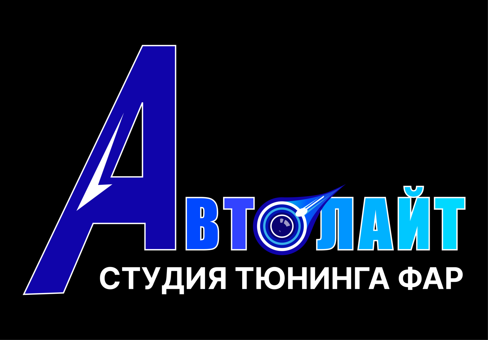 АВТОЛАЙТ Калуга