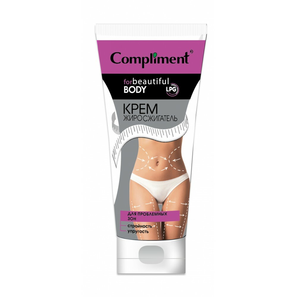 Как работают жиросжигатели крема за месяц Как работают жиросжигатели крема за месяц