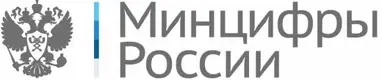 Минцифры России