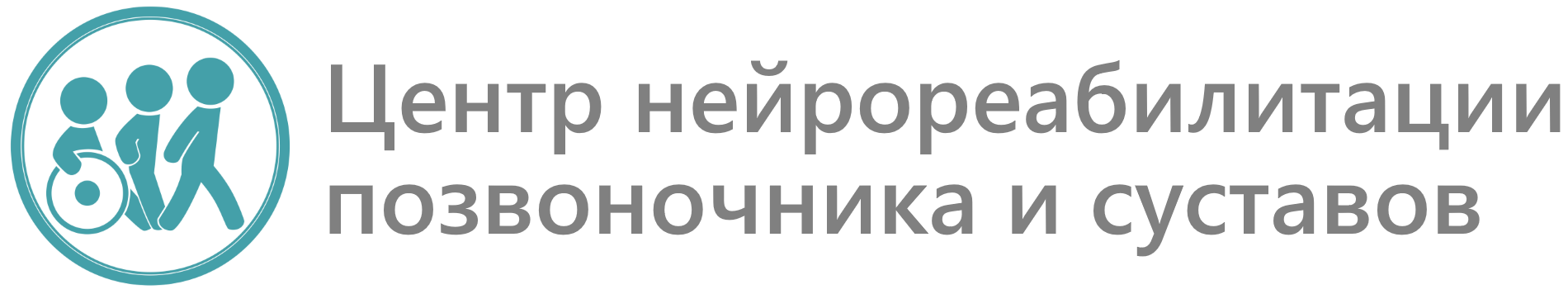 Центр нейрореабилитации BRT