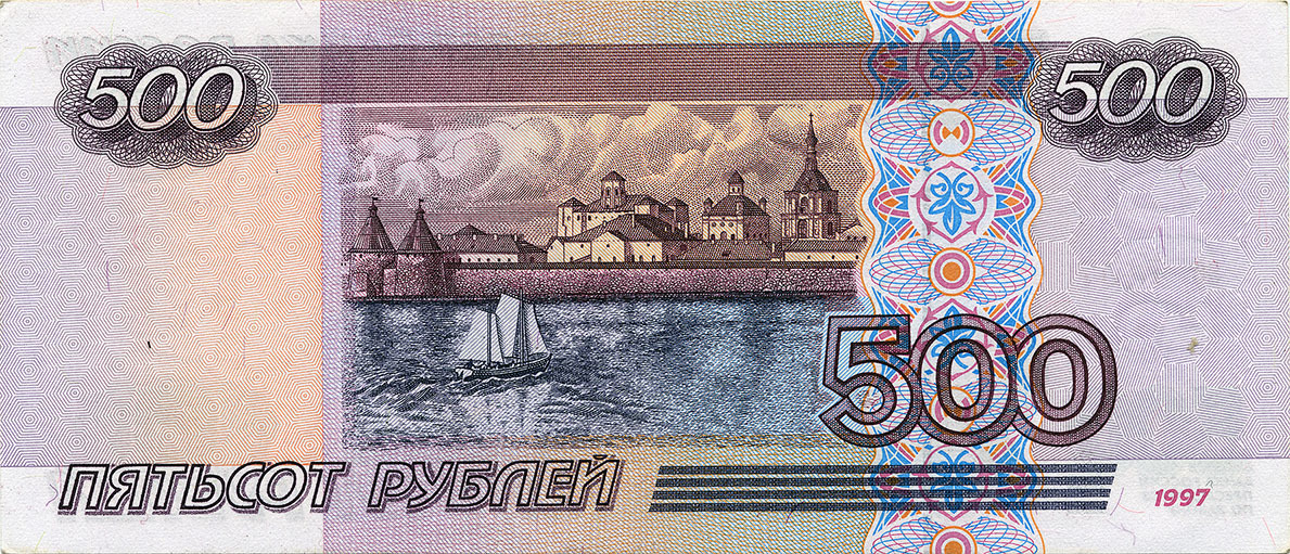 Россия 1997 Год Фото