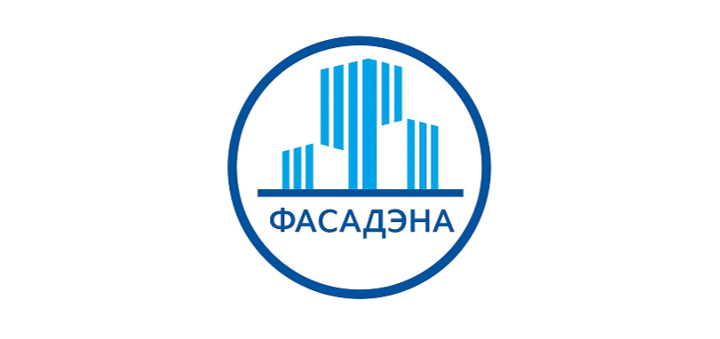 ФАСАДЭНА