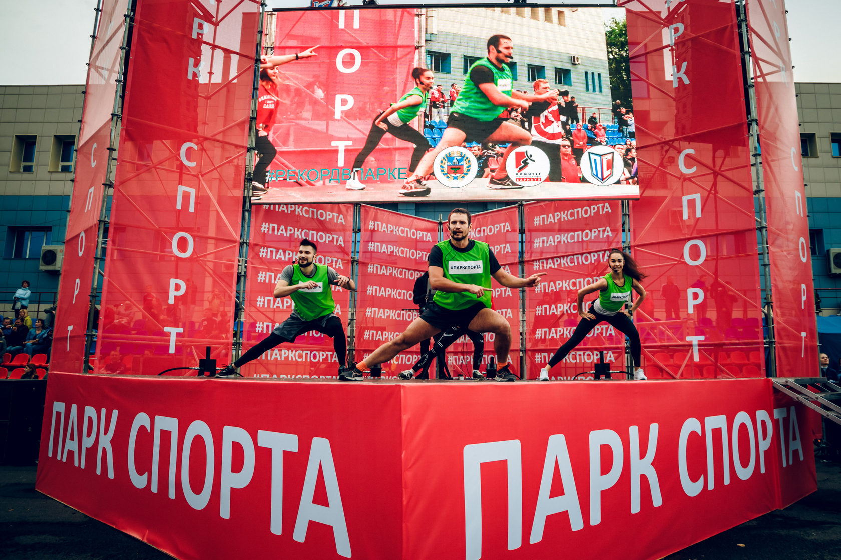 Со спонсорами. Баннер со спонсорами. Баннер спонсоров на соревнованиях. Спонсоры спортивных мероприятий в парке. Спонсоры фон.