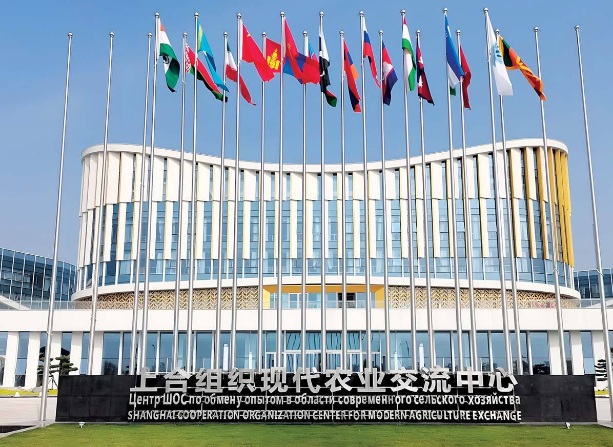  The SCO Modern Agriculture Exchange Centre