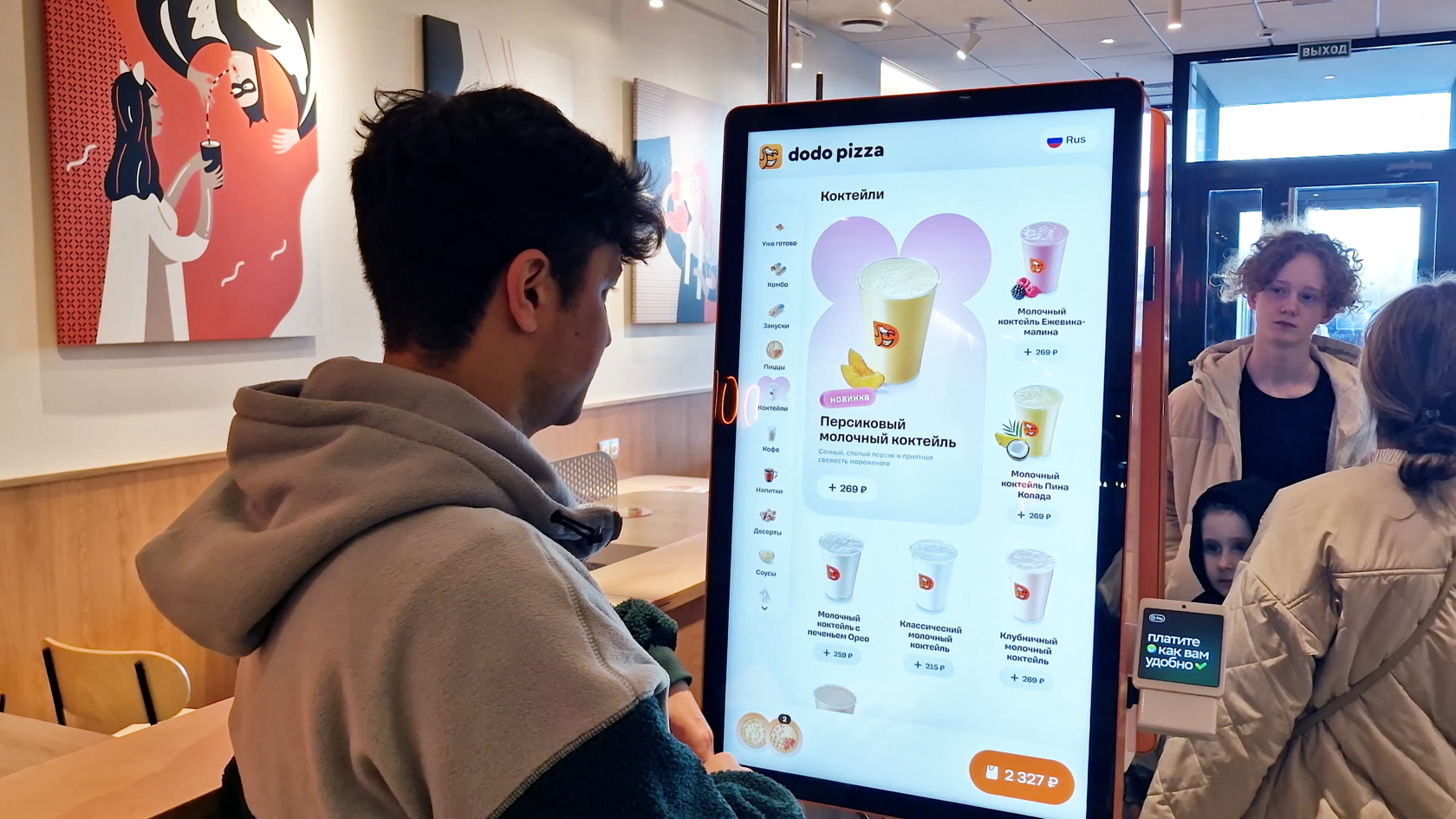 UX-патруль в офлайне — Додо, Вкусно и Точка, Бургер Кинг и Ростикс