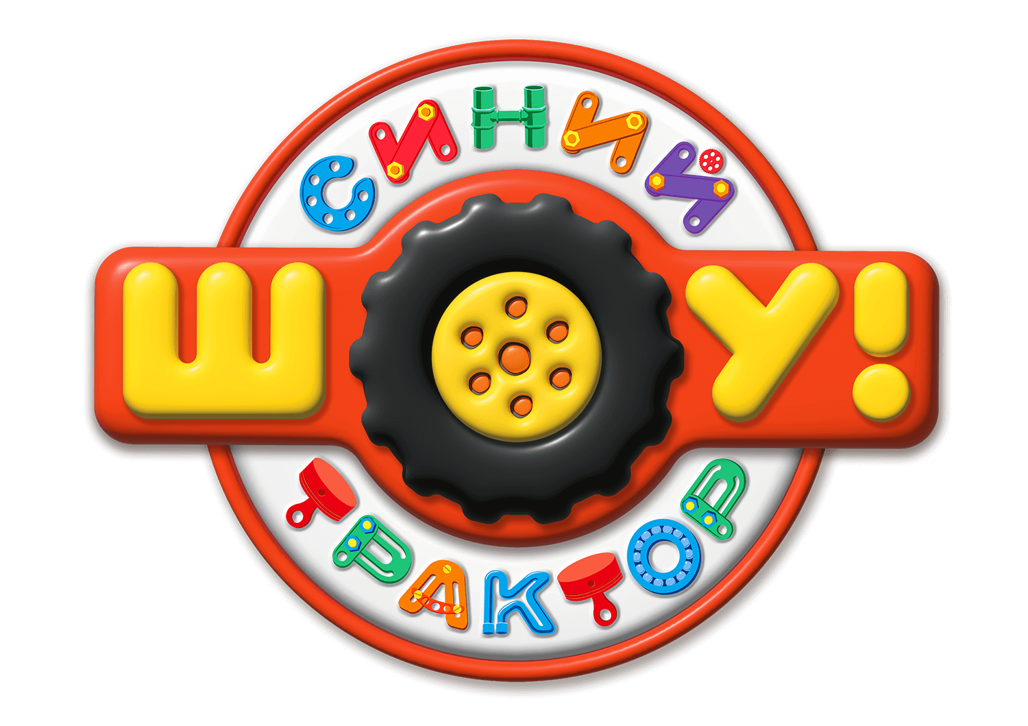 Симка, Нолик, Фрик, Гик