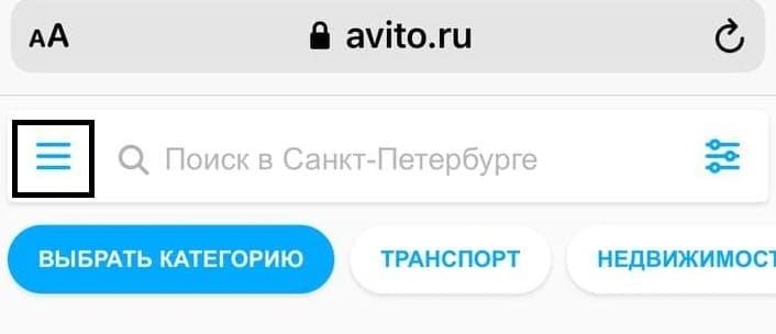 Как удалить аккаунт на Авито?