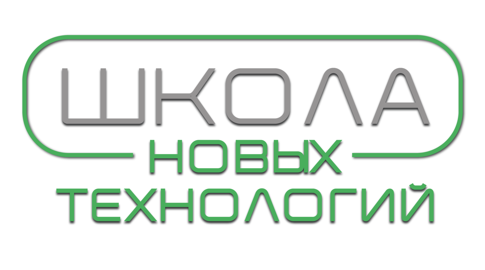 Школа новых технологий ижевск. Отзывы о ресурс Технолоджи Ижевск.