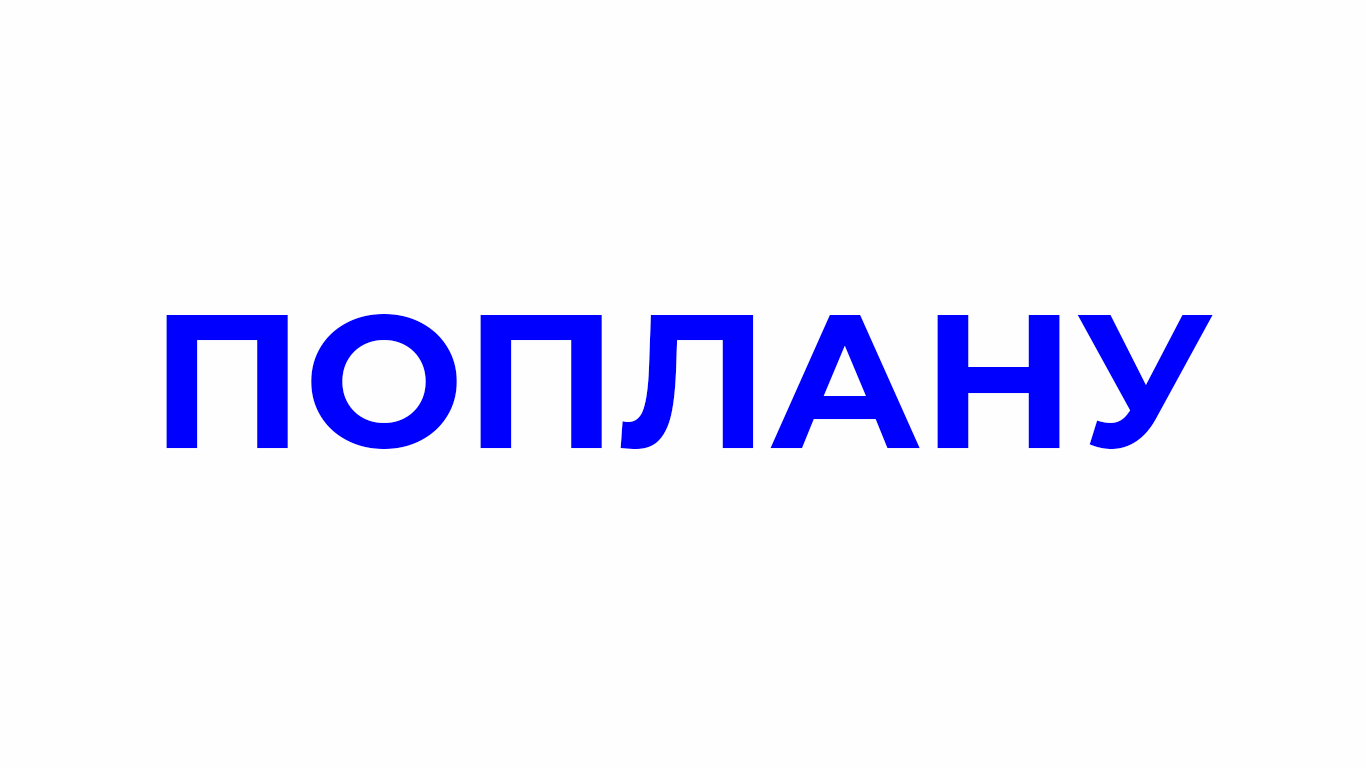 DESIGNPLAN