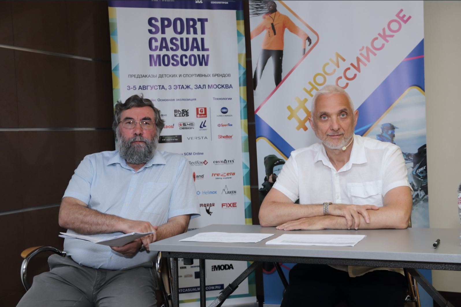 Владимир Богданов Баск. Компания Баск основатели. Sport Casual Moscow 2021. Выставка спорт Кэжуал 2020 в Москве официальный сайт.