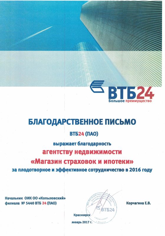 Полис Магазин Ульяновск Официальный Сайт