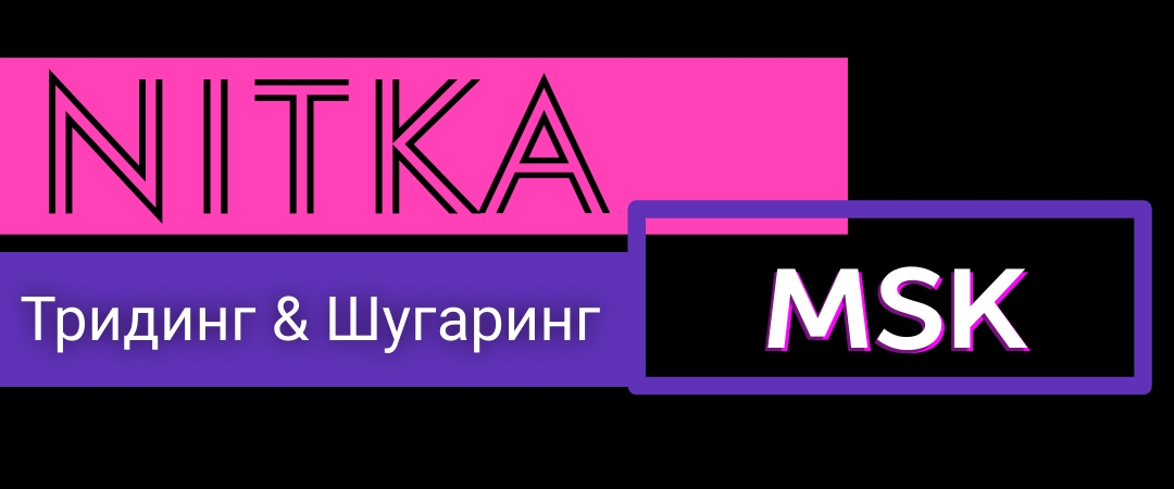 Мопоп