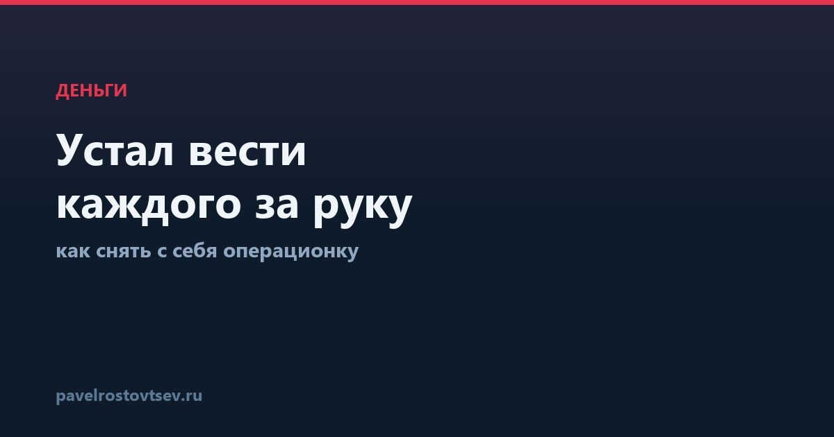 Как эксперту снять с себя операционку