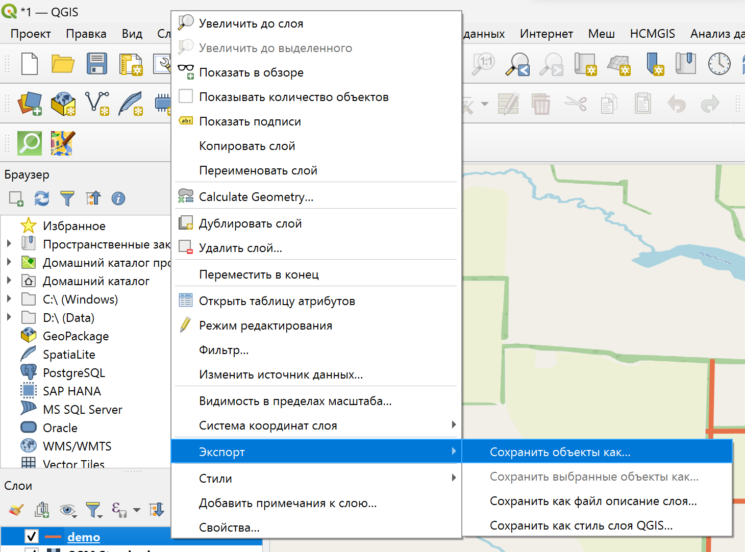 Доступ к ГИС-файлам из Google Диск через QGIS