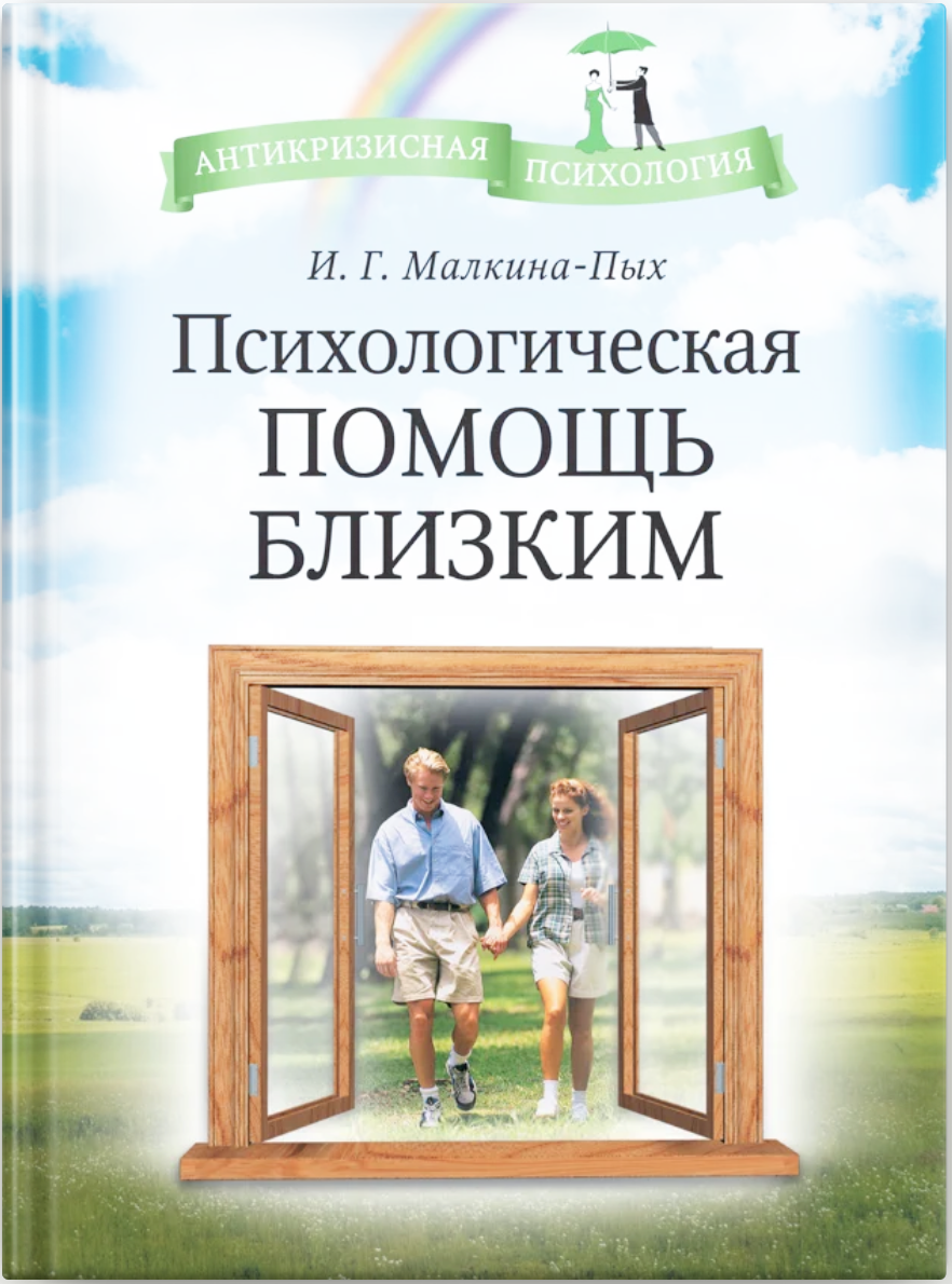 Книги про горе и горевание