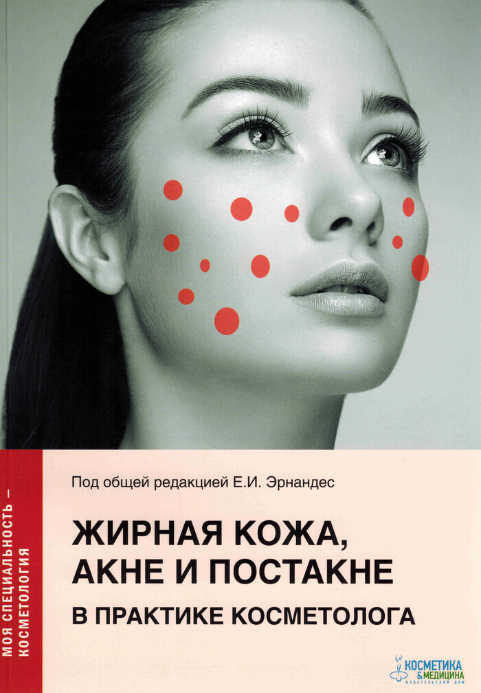 Библиотека