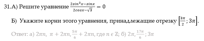 параметр егэ